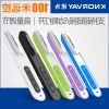 Telecommande - pointeur laser - Ref 386066