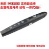 Telecommande - pointeur laser - Ref 386087