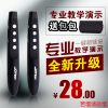 Telecommande - pointeur laser - Ref 386093