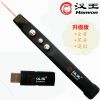 Telecommande - pointeur laser - Ref 386137