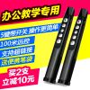 Telecommande - pointeur laser - Ref 386146