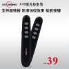 Telecommande - pointeur laser - Ref 386153