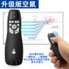Telecommande - pointeur laser - Ref 386222