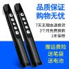 Telecommande - pointeur laser - Ref 386236