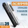 Telecommande - pointeur laser - Ref 386241
