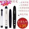 Telecommande - pointeur laser - Ref 386292
