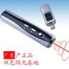 Telecommande - pointeur laser - Ref 386330