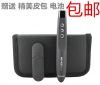 Telecommande - pointeur laser - Ref 386338