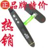 Telecommande - pointeur laser - Ref 386347