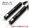 Telecommande - pointeur laser - Ref 386387