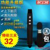 Telecommande - pointeur laser - Ref 386426