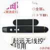 Telecommande - pointeur laser - Ref 386428