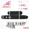 Telecommande - pointeur laser - Ref 386430