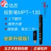 Telecommande - pointeur laser - Ref 386498