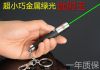 Telecommande - pointeur laser - Ref 386533