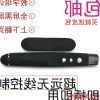 Telecommande - pointeur laser - Ref 386602