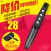 Telecommande - pointeur laser - Ref 386613