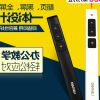 Telecommande - pointeur laser - Ref 386655