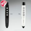 Telecommande - pointeur laser - Ref 386663