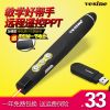 Telecommande - pointeur laser - Ref 386710