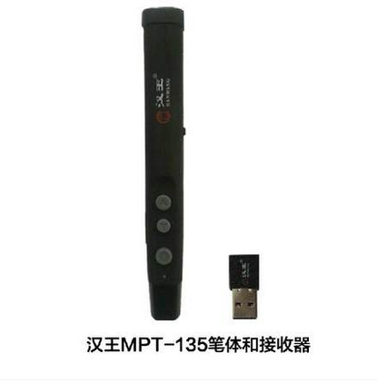 Telecommande - pointeur laser - Ref 386764