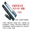 Telecommande - pointeur laser - Ref 386791