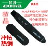 Telecommande - pointeur laser - Ref 386820