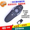 Telecommande - pointeur laser - Ref 386823