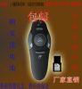 Telecommande - pointeur laser - Ref 386841