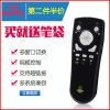 Telecommande - pointeur laser - Ref 386874