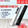 Telecommande - pointeur laser - Ref 386875