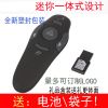 Telecommande - pointeur laser - Ref 386876