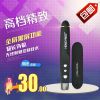 Telecommande - pointeur laser - Ref 386895
