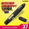 Telecommande - pointeur laser - Ref 386932
