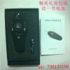 Telecommande - pointeur laser - Ref 386966