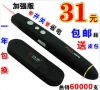 Telecommande - pointeur laser - Ref 386970