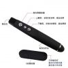 Telecommande - pointeur laser - Ref 386974
