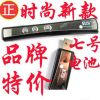 Telecommande - pointeur laser - Ref 387054