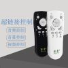 Telecommande - pointeur laser - Ref 387093