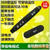 Telecommande - pointeur laser - Ref 387134