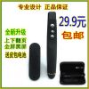 Telecommande - pointeur laser - Ref 387166