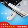 Telecommande - pointeur laser - Ref 387892