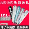 Telecommande - pointeur laser - Ref 387894