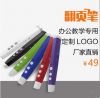 Telecommande - pointeur laser - Ref 387906