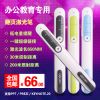 Telecommande - pointeur laser - Ref 387909