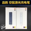 Telecommande - pointeur laser - Ref 389294