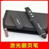 Telecommande - pointeur laser - Ref 389302