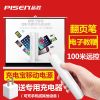 Telecommande - pointeur laser - Ref 390032