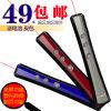 Telecommande - pointeur laser - Ref 390050