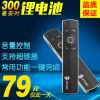 Telecommande - pointeur laser - Ref 390058